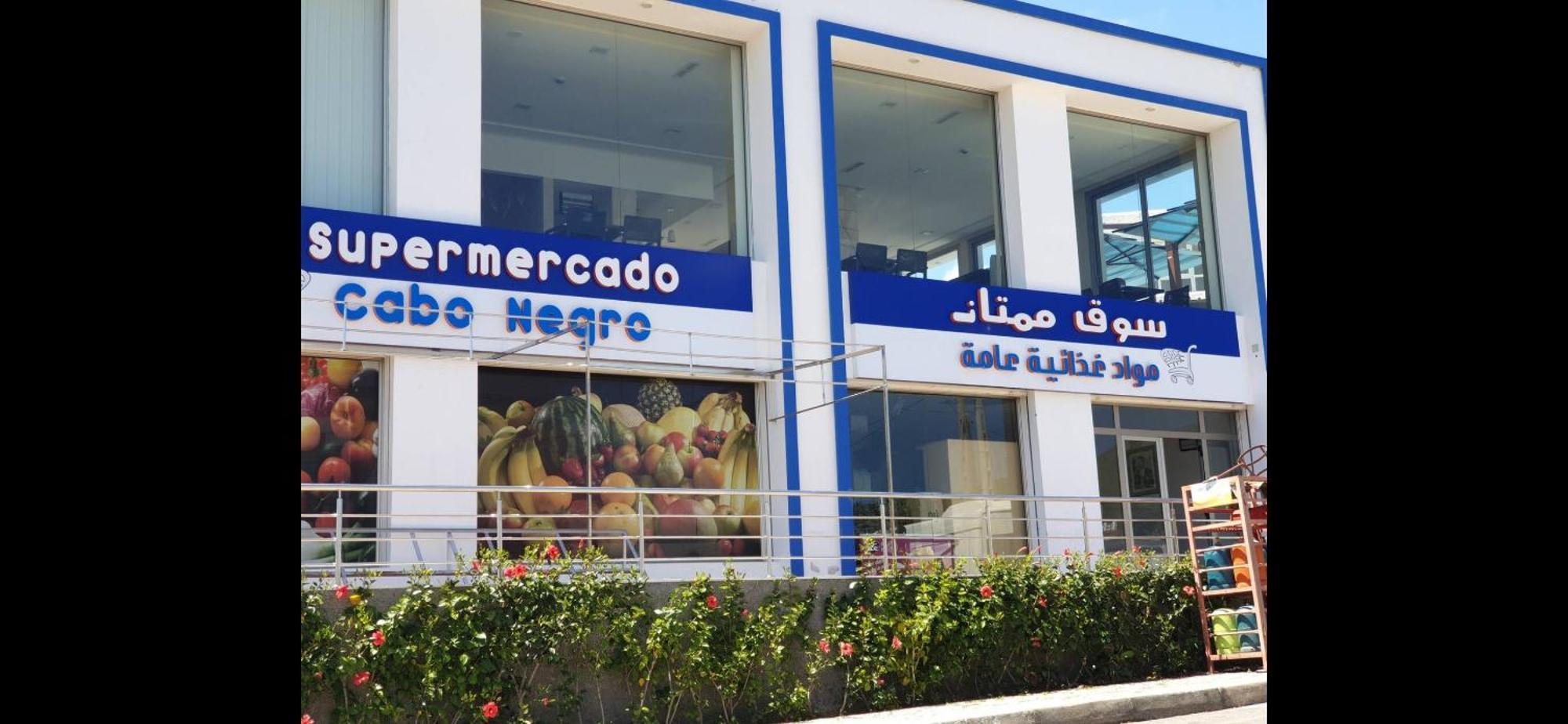 Residence Cabo Negro Bagian luar foto